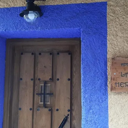 Rurales Hurdes Altas - La Antigua Guarderia *